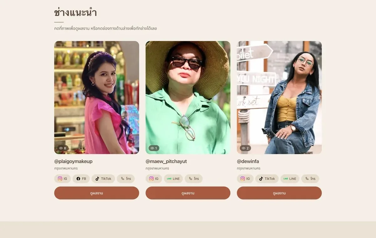 Recommended artists section with three large portrait cards, each with contact buttons for Instagram, Facebook, TikTok, LINE and phone